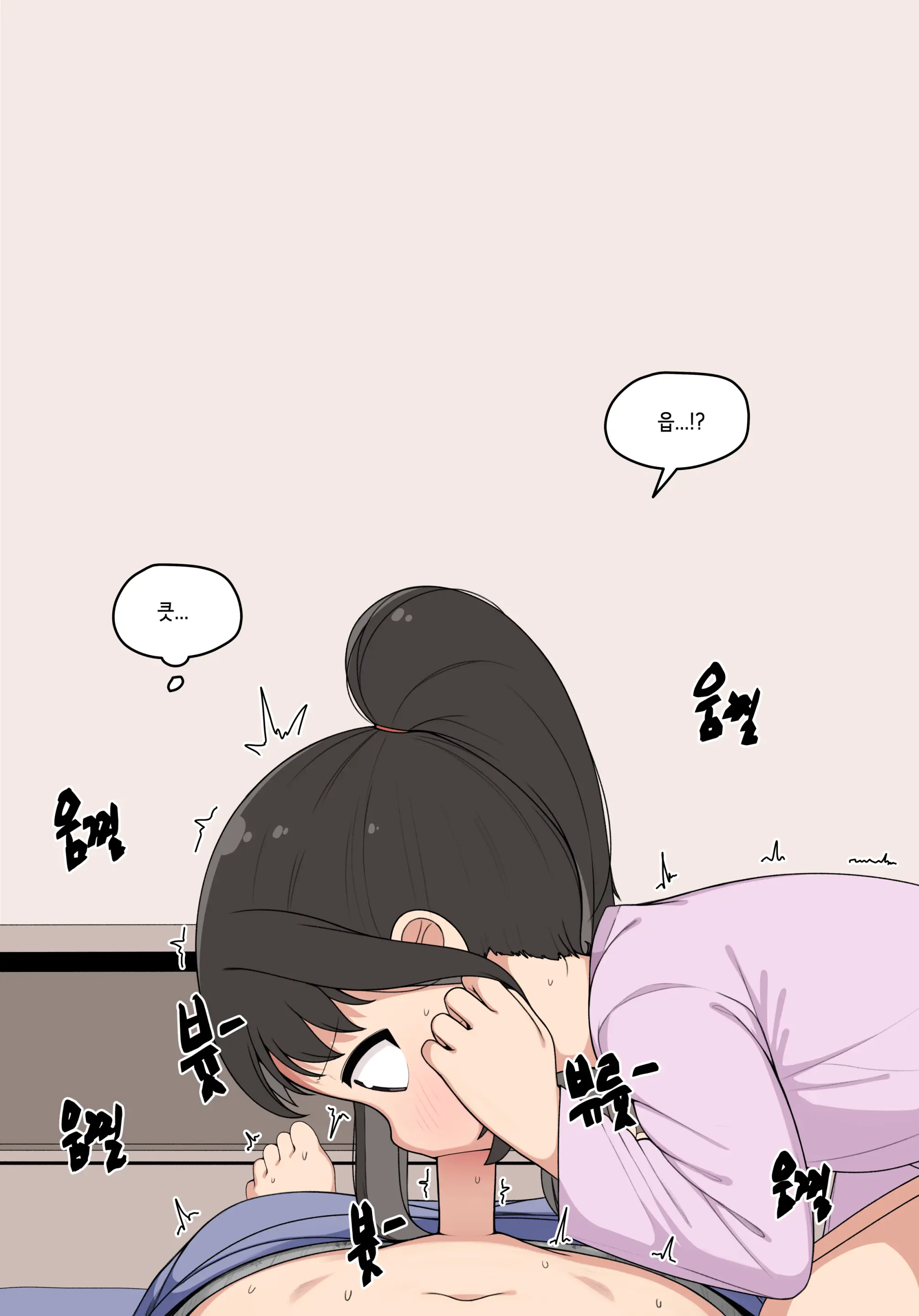 눈나 1-8